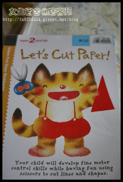 let&apos;s cut paper.jpg