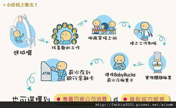 BABYBOSS-1.jpg