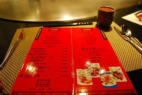 DSC_7777_調整大小.JPG