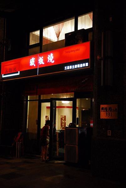 DSC_7768_調整大小.JPG