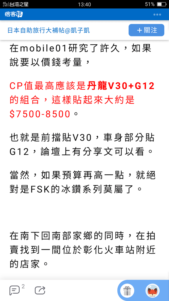 隔熱紙V30-G12.png