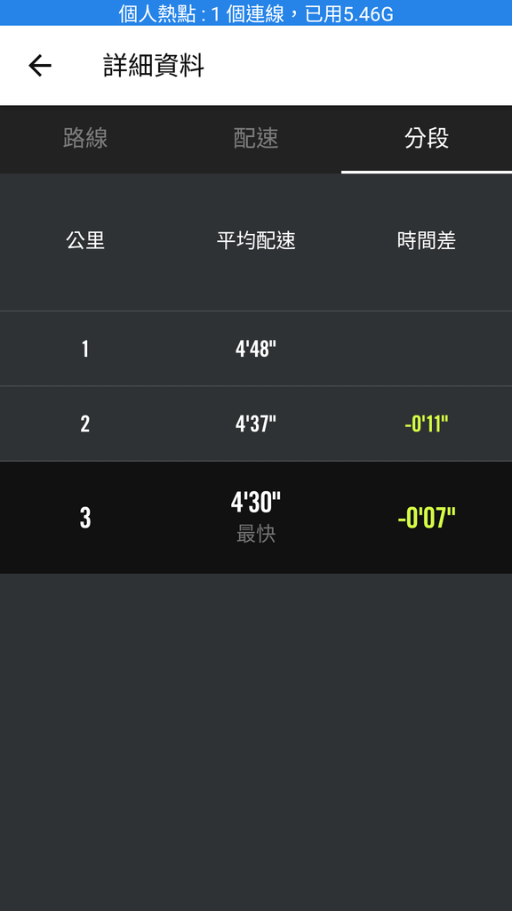 Screenshot_2019-11-17-20-30-27-50.png