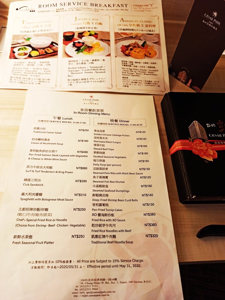 凱薩飯店9.jpg