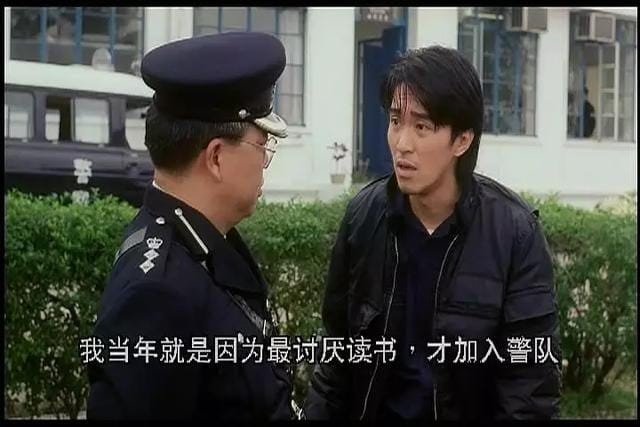 當警察原因.jpg