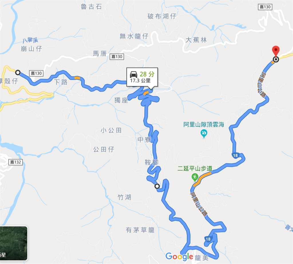 嘉130 vs台18阿里山公路2.png