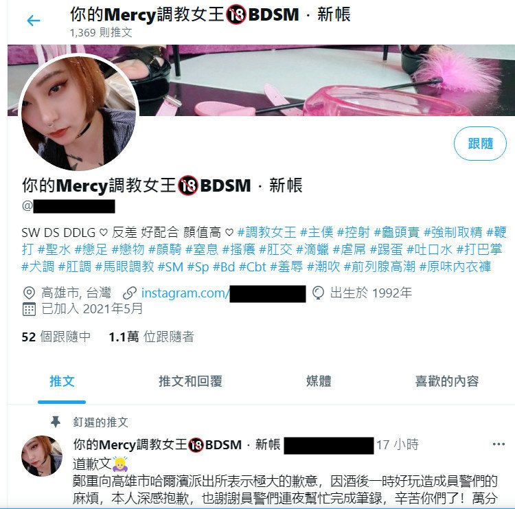 mercy女王.jpg