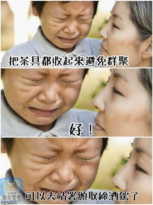 防疫與績效2.jpg