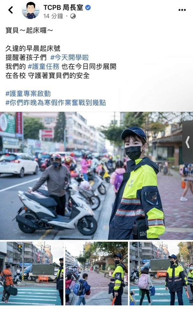 護童專案.jpg