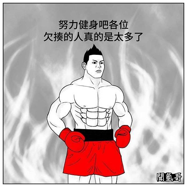 波麗士日記237-「立法院通過軍公教退休金遞減中止方案」、「