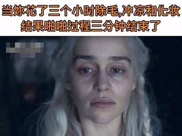 波麗士日記406-藍白聯手否決警消年改覆議案