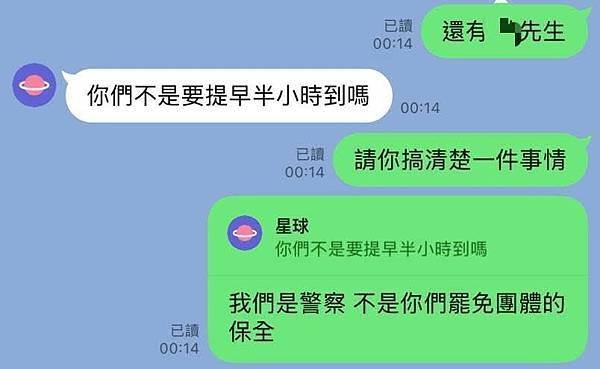 波麗士日記423-假罷免 真惡搞
