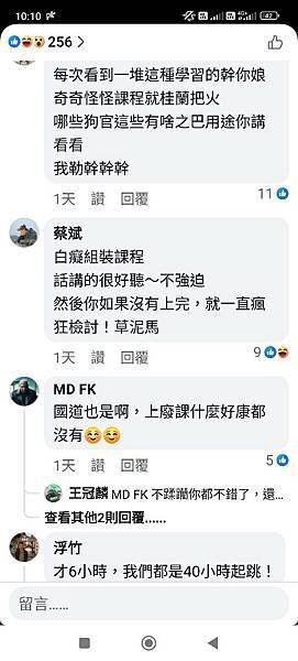 波麗士日記437-為什麼很多警察離職後，跑去當保全
