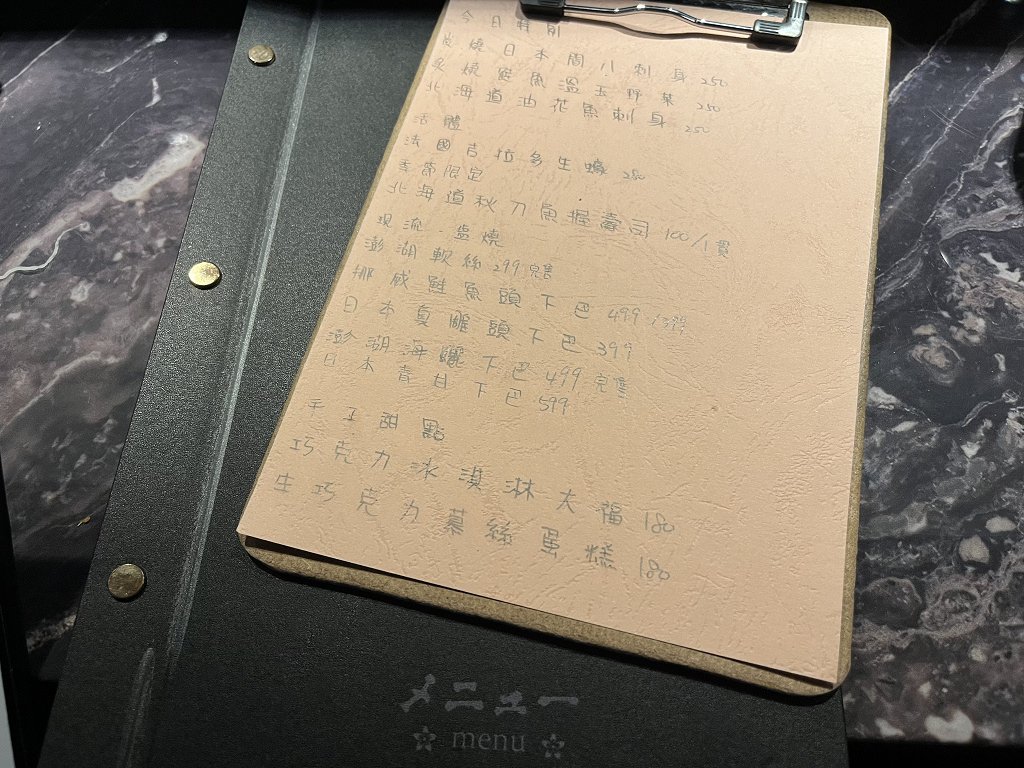 {深坑美食餐廳}只要加50元升級套餐就有沙拉、茶碗蒸跟味噌湯