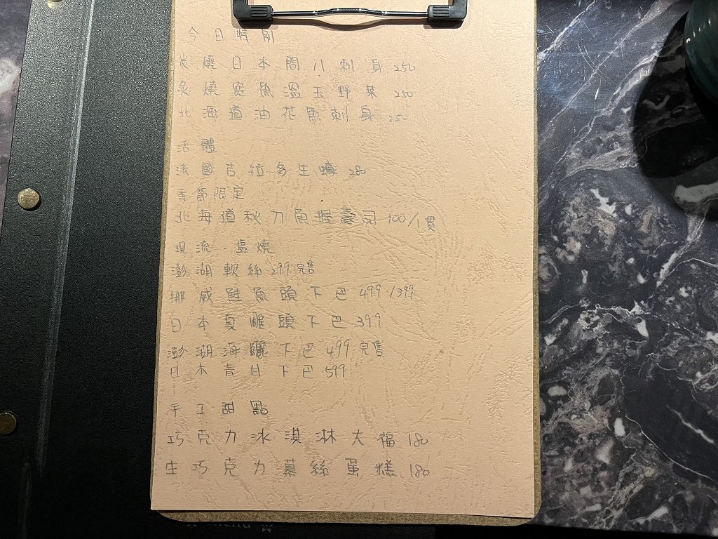{深坑美食餐廳}只要加50元升級套餐就有沙拉、茶碗蒸跟味噌湯