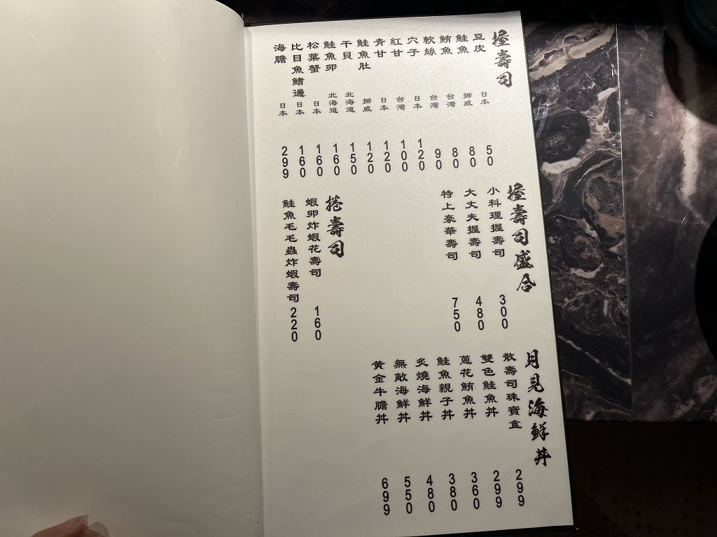 {深坑美食餐廳}只要加50元升級套餐就有沙拉、茶碗蒸跟味噌湯