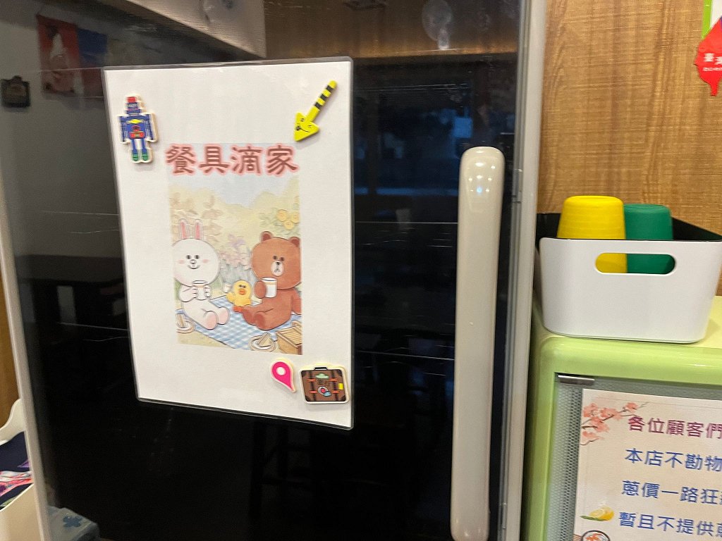 {八德美食餐廳}滝神丼飯｜勸你開店就進來｜豐盛的無限味增湯，