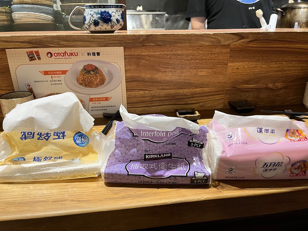 {信義美食餐廳}曹料理｜無服務費的無菜單料理｜四四南村步行6