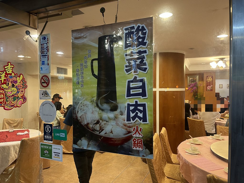 (臺北大安餐廳)感謝Google讓我找到溫馨服務的老招牌南北