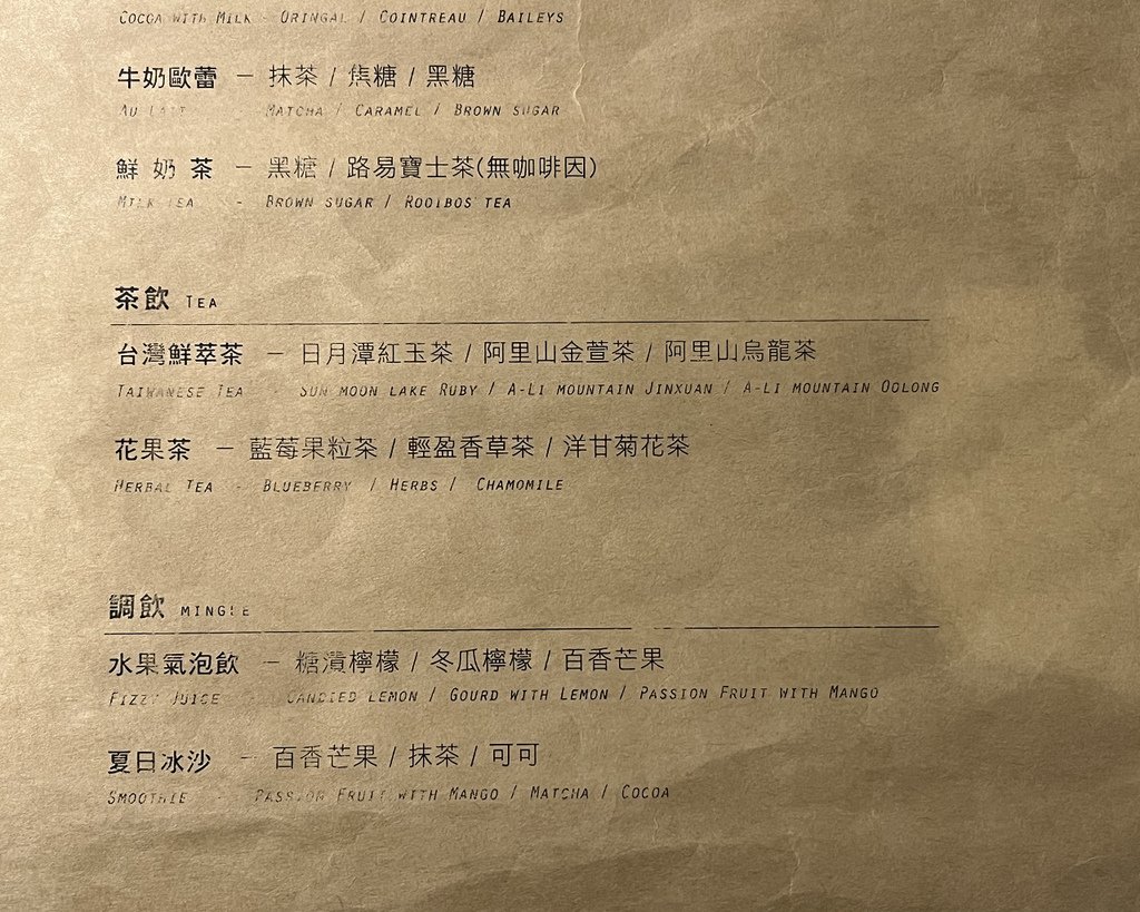 {汐止餐廳}比星巴克更適合開個小會議或小聊天的咖啡店｜好喝的