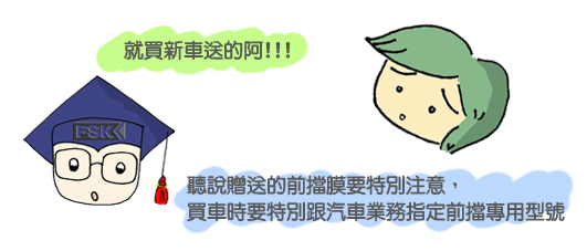 博+呆6.gif