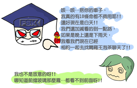 博+呆1.gif