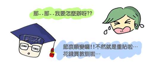 博+呆11.gif