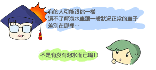 博+呆6.gif