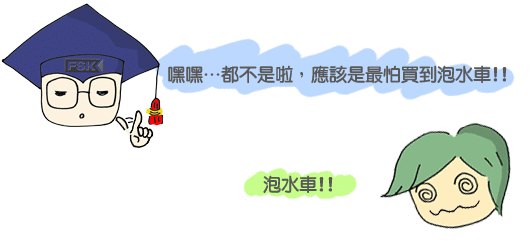 博+呆4.gif