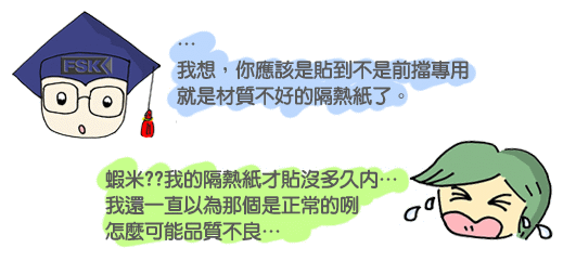 博+呆4.gif
