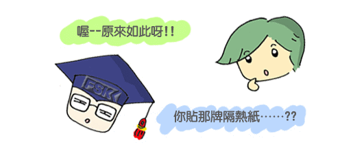 博+呆5.gif