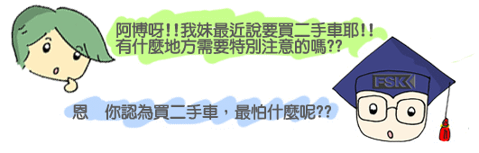 博+呆1.gif