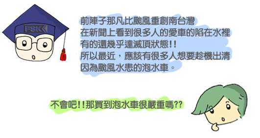 博+呆5.gif