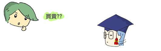 博+呆2.gif