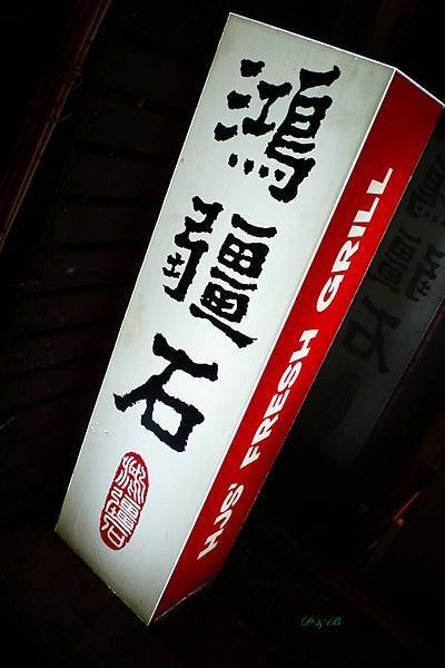 P1060605拷貝