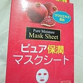 Daiso Pure Moisture Mask Sheet 3pcs-Pomegranate-01