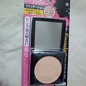 Daiso WL Foundation-RoseBeige-01