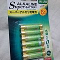 Daiso Alkaline Super Battery-AAA-6pcs