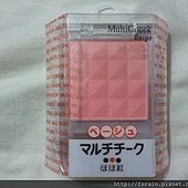 Daiso Ellefar Multi Cheek A Blush-Beige-01