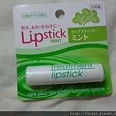 Daiso Lip Cream F Mint-Treatment Lipstick-01