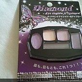 Daiso Diamond Eyeshadow &amp; Eyebrow Palette-Purple-05