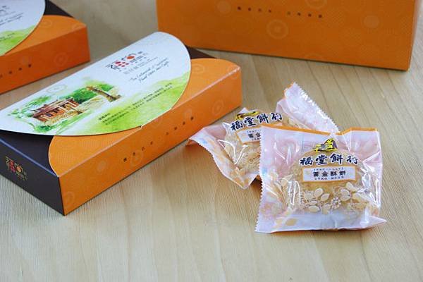 知名苗栗伴手禮─黃金酥餅~美味黃金酥餅開箱介紹6