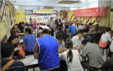 油庫口美味
