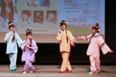 九腔十八調4