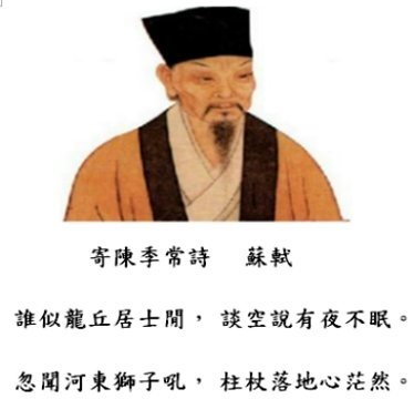 河東獅-002.jpg