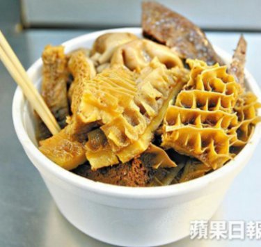 牛雜-002.jpg