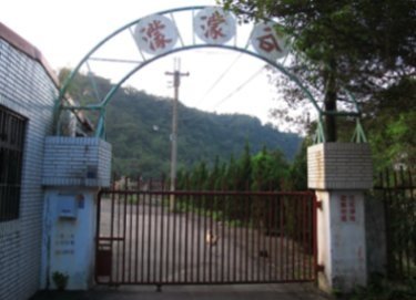 濛濛谷-002.jpg