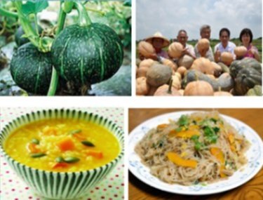 客家料裡隨筆092-南瓜篇.jpg