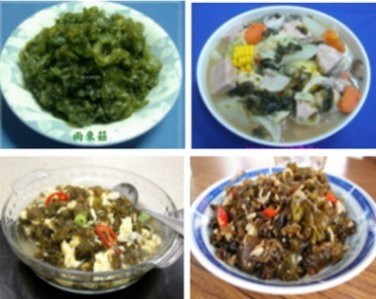客家料理隨筆160-沙純子.jpg