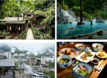 商旅行腳197-溫泉山莊.jpg