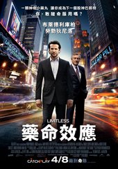 limitless_poster_movie_tw_170x243_20110309.jpg